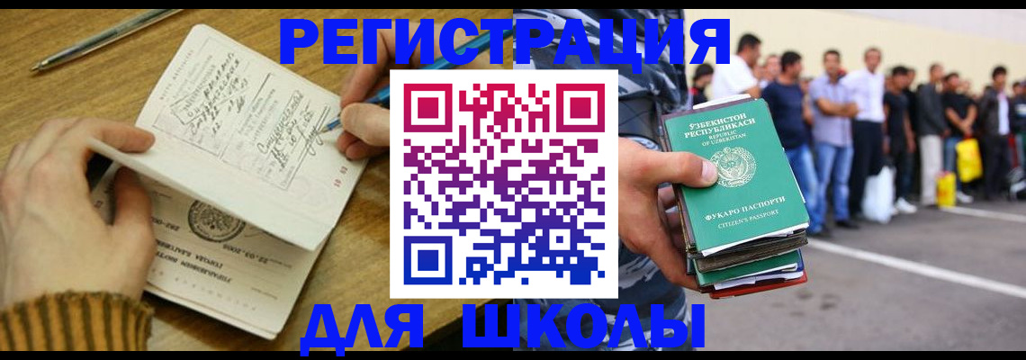 форма 3 в Альметьевске
