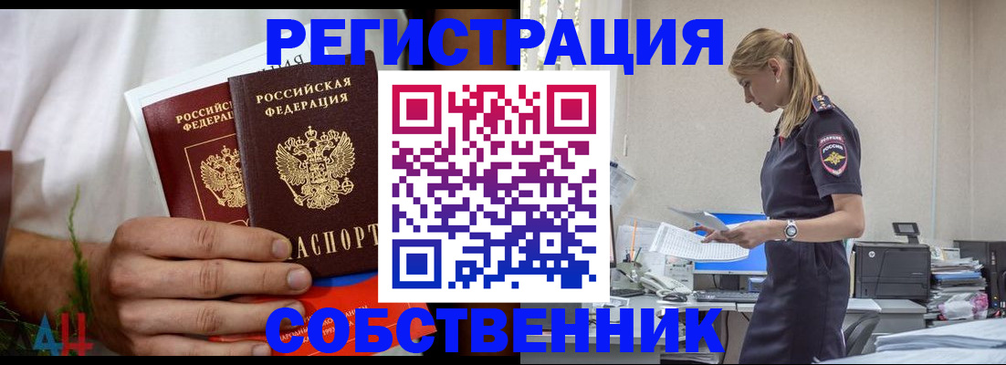 регистрация для дет. сада в Альметьевске
